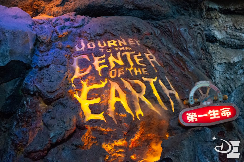 Phot de l'attraction 